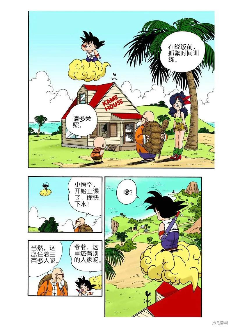 第23页