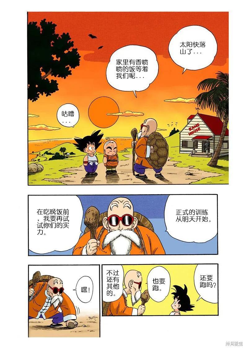 第36页