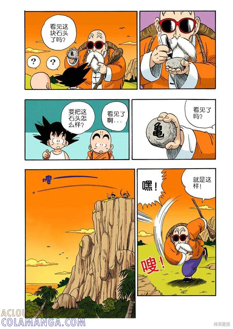 第37页