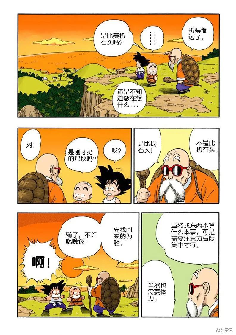 第38页