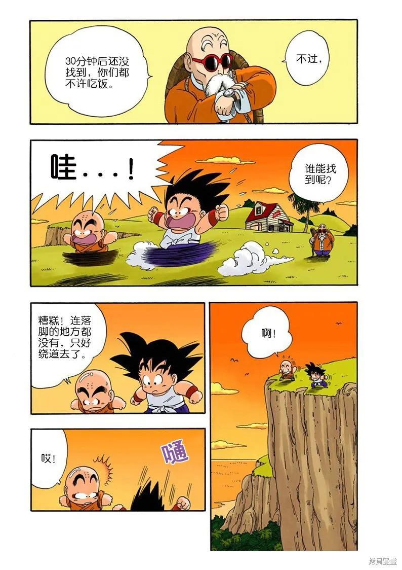 第39页