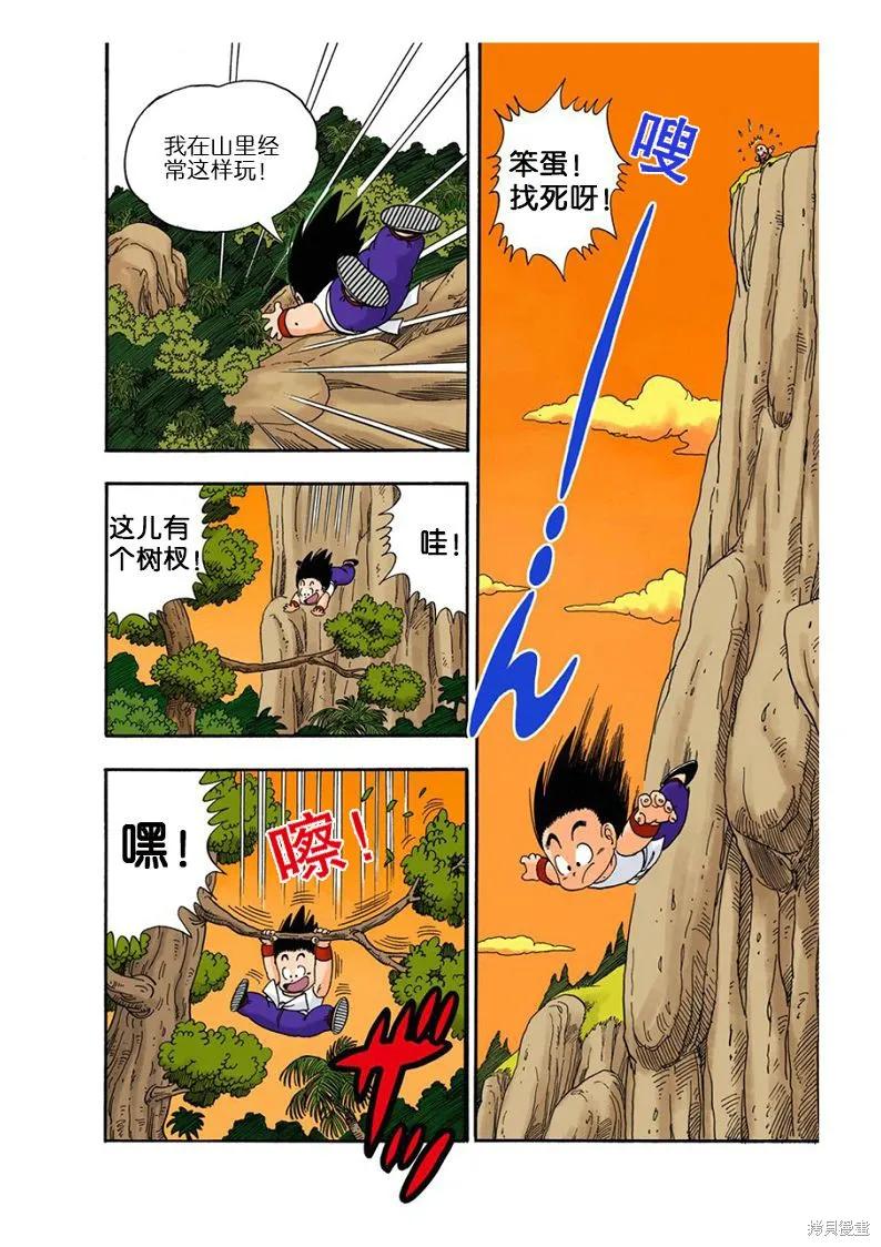 第40页