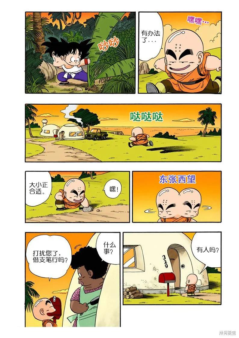 第42页