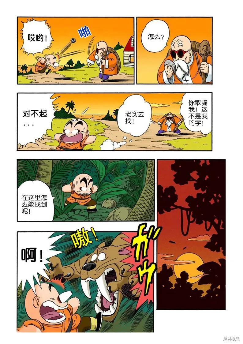 第44页