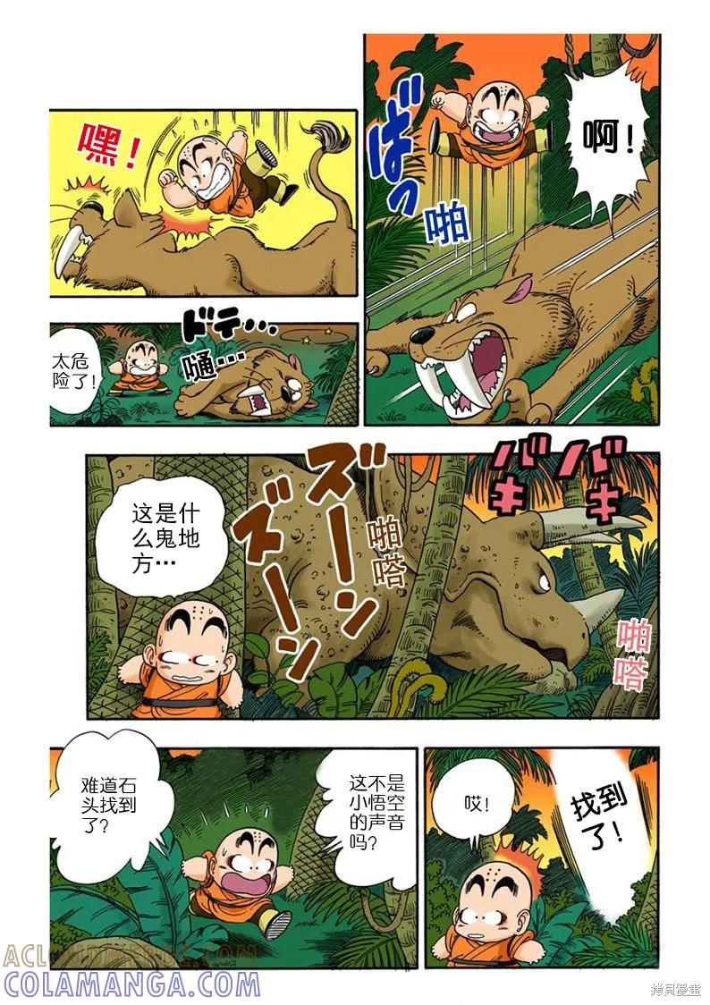 第45页