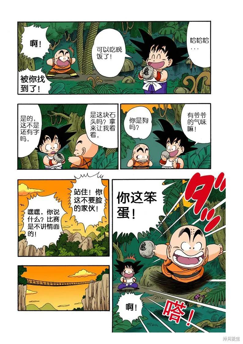 第46页