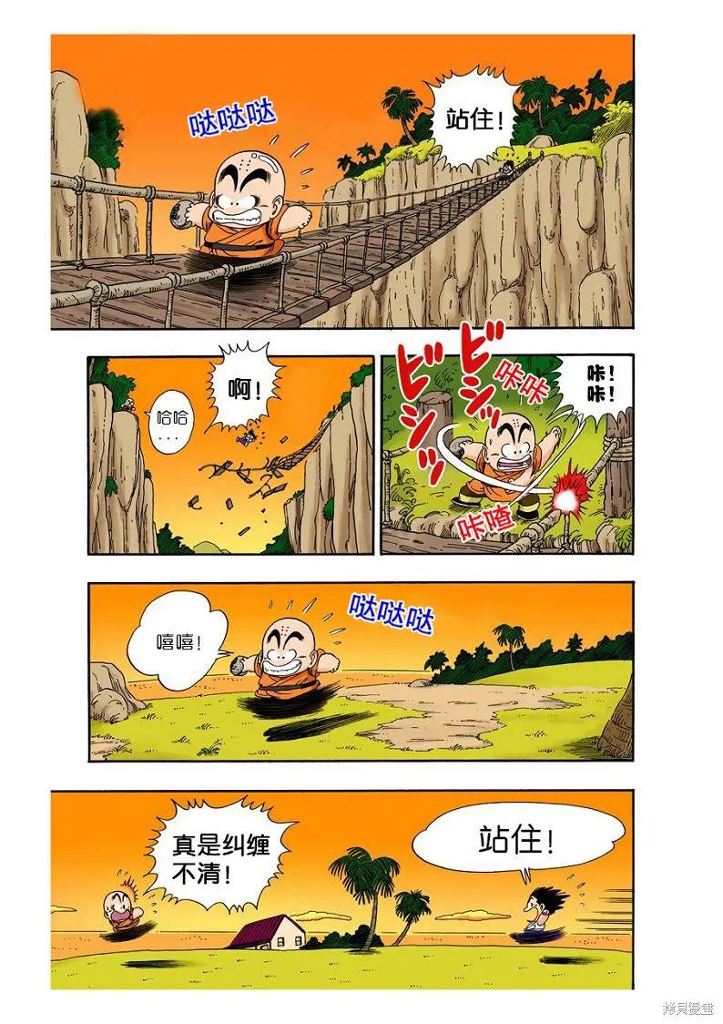 第47页
