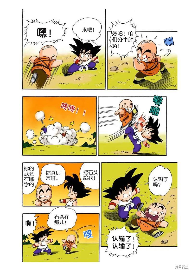 第48页
