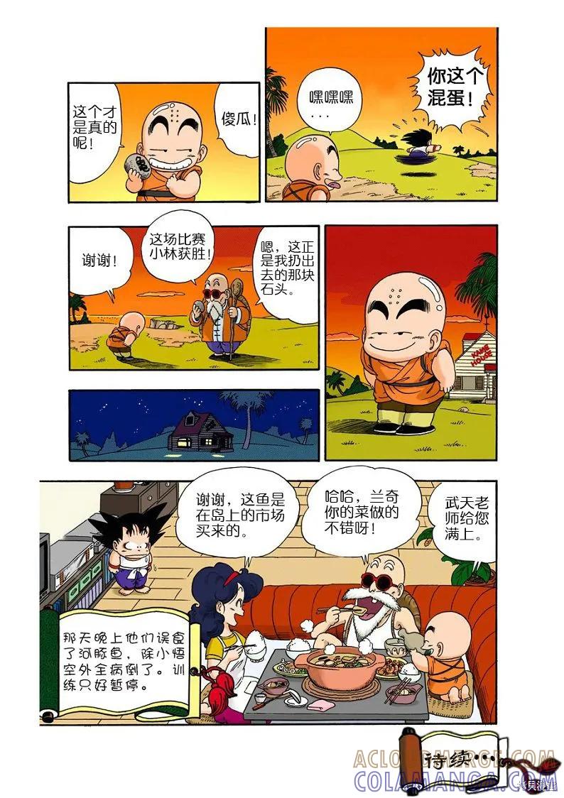 第49页