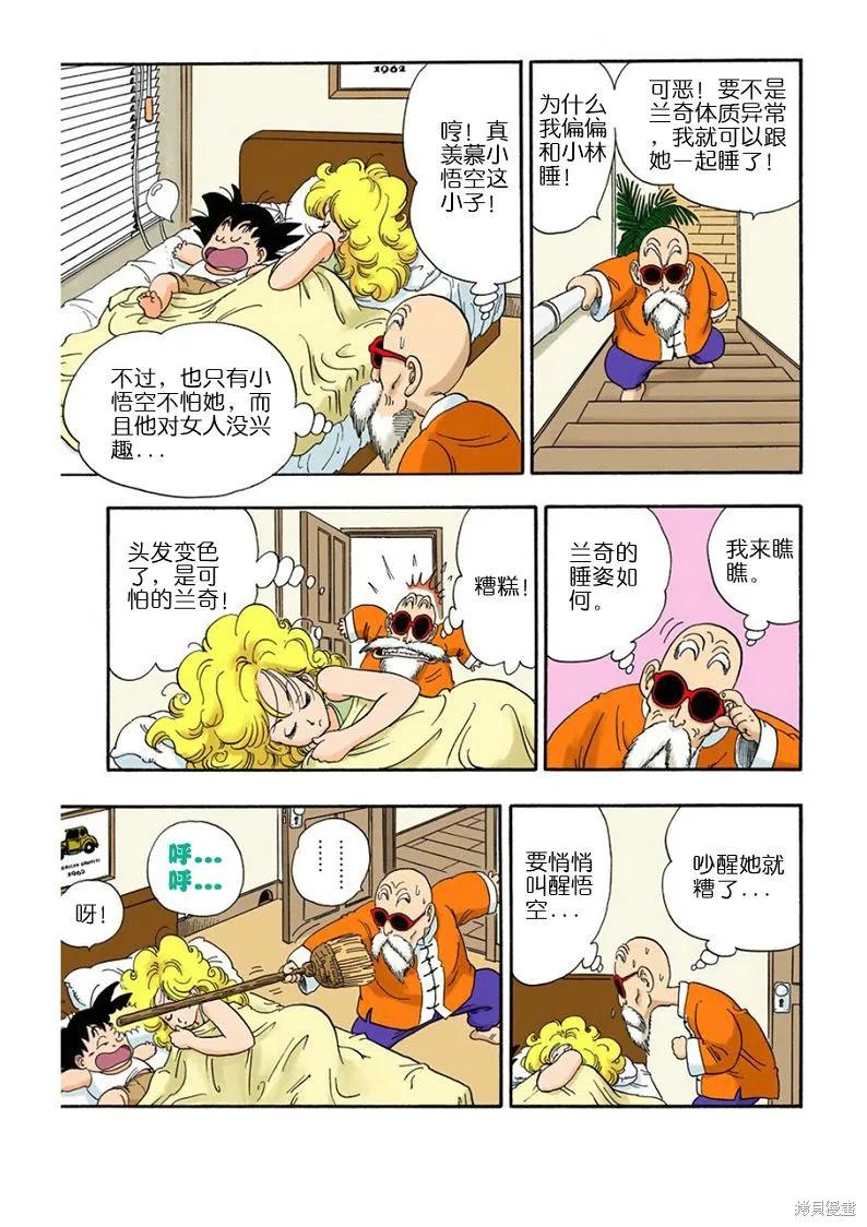 第52页