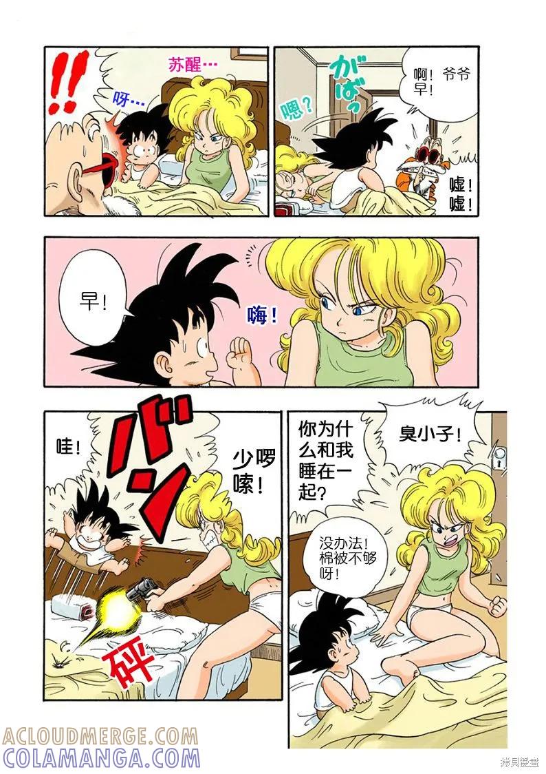 第53页