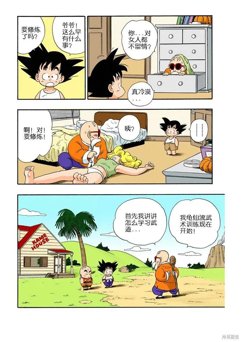 第55页