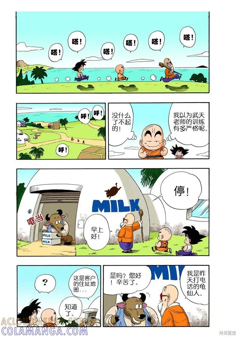 第57页