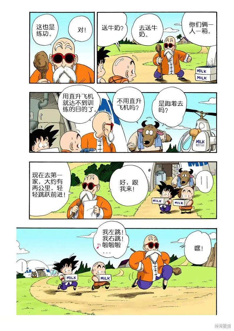 第58页