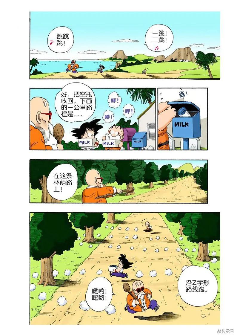 第59页