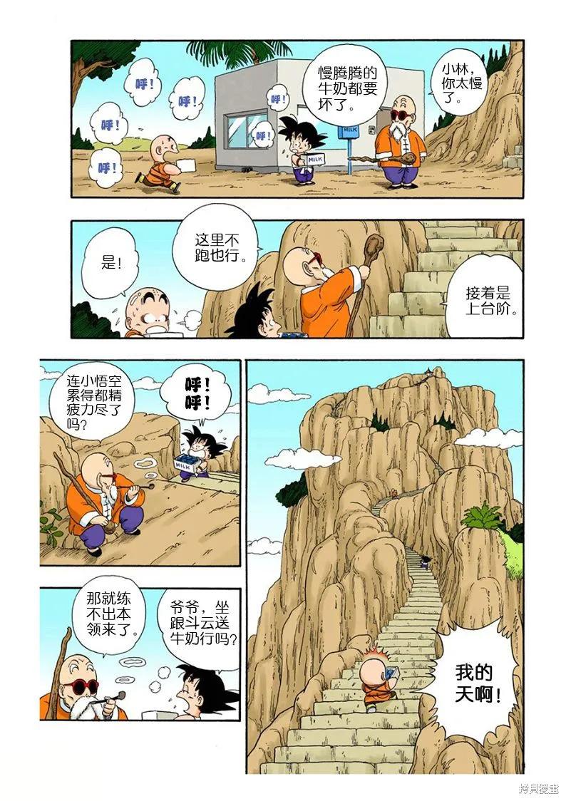 第60页
