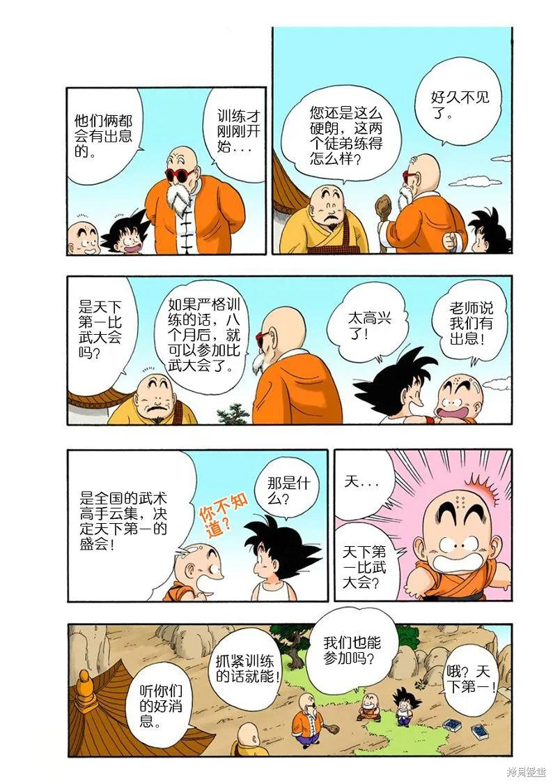 第62页