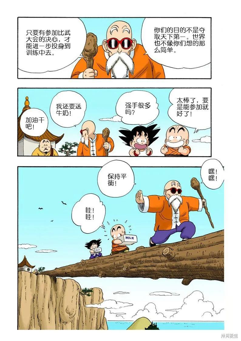 第63页