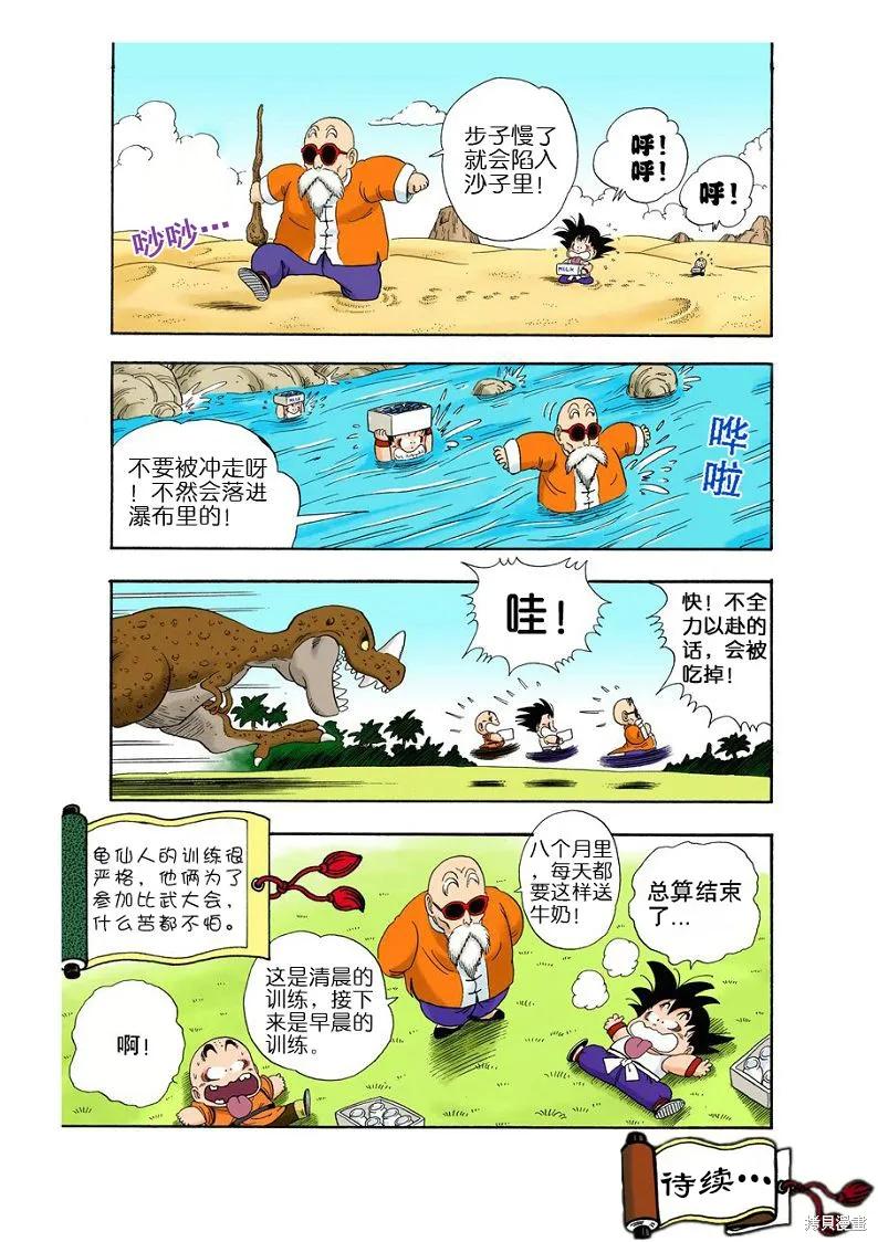 第64页