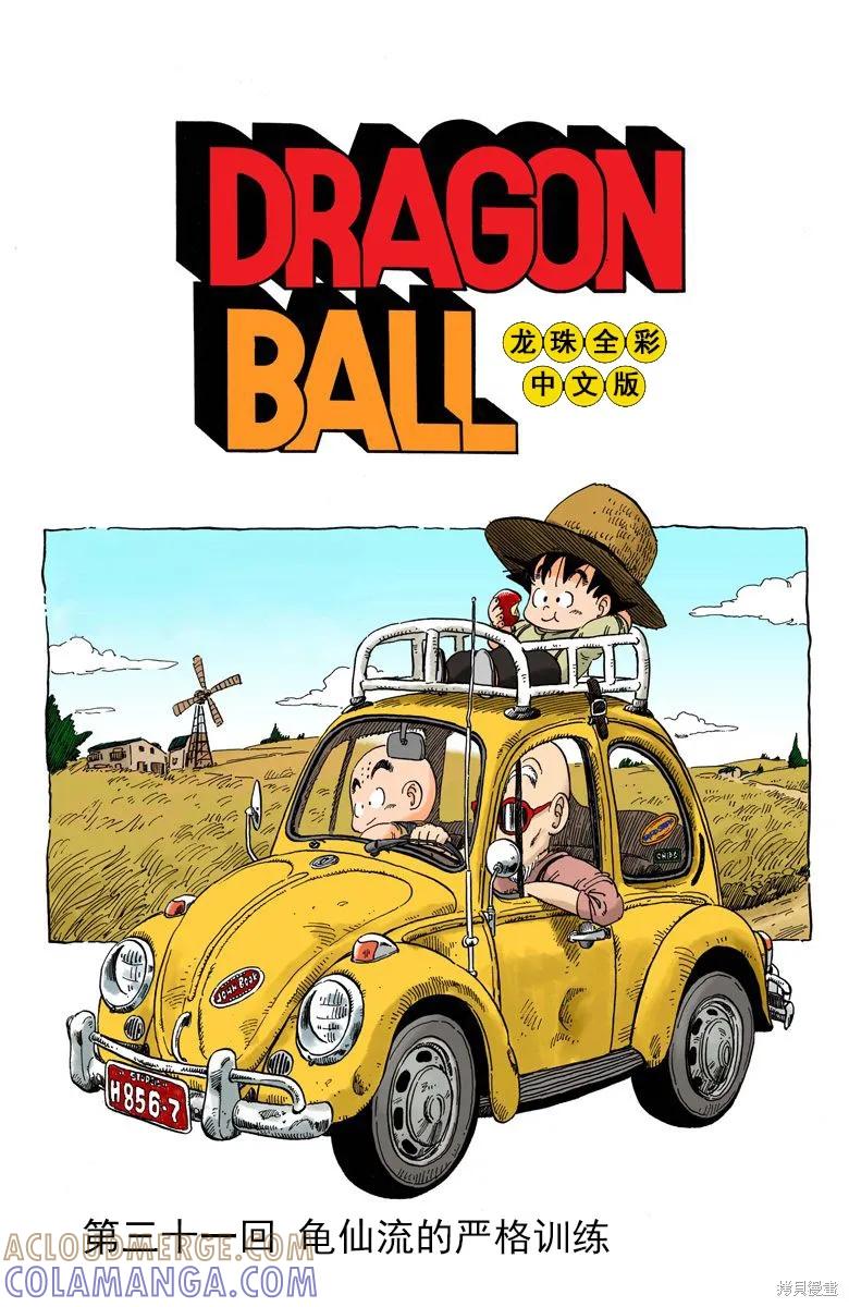 第65页
