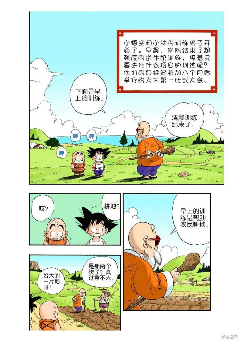 第66页