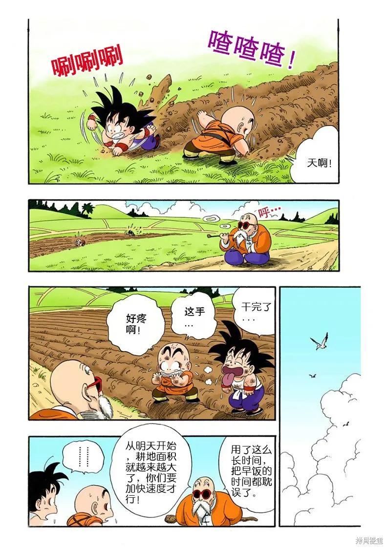 第68页