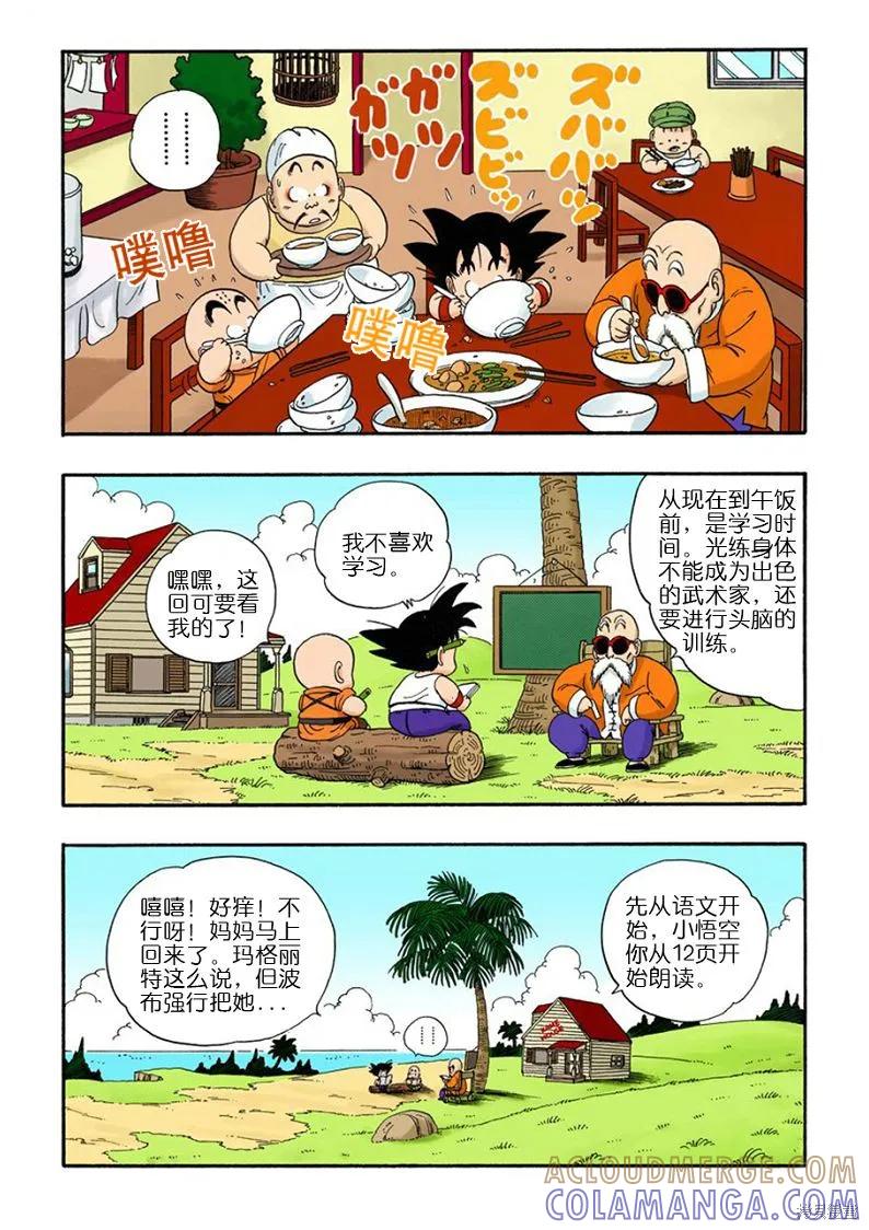 第69页