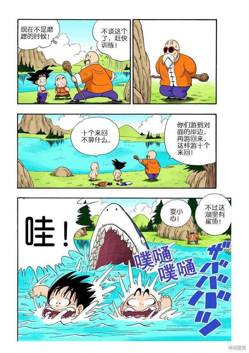 第76页