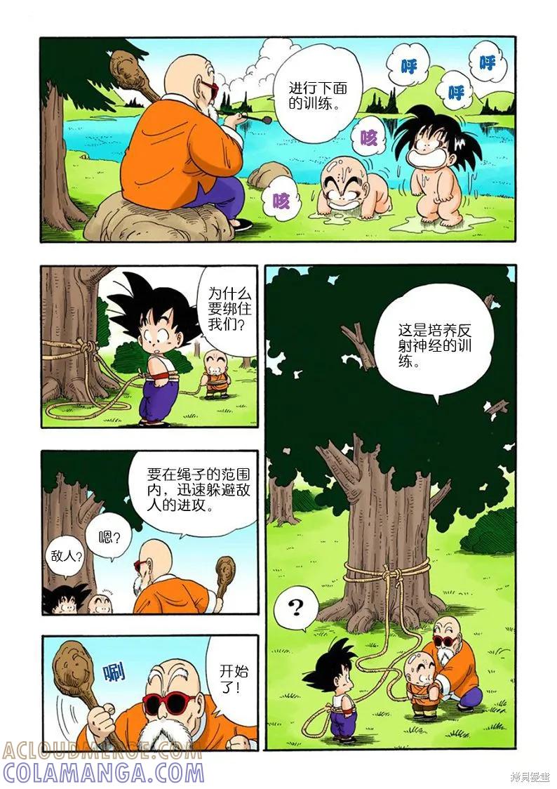 第77页