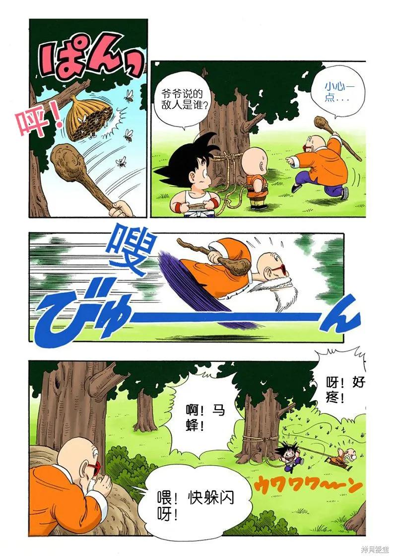 第78页