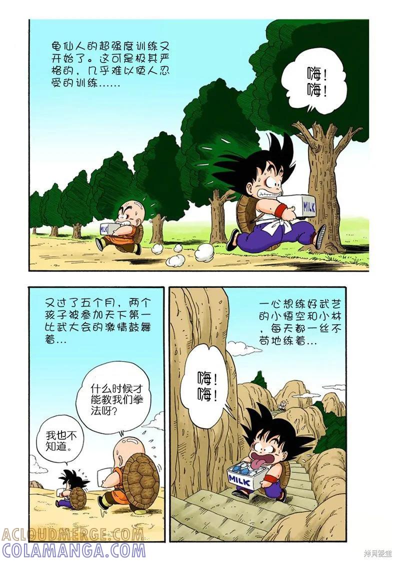 第81页