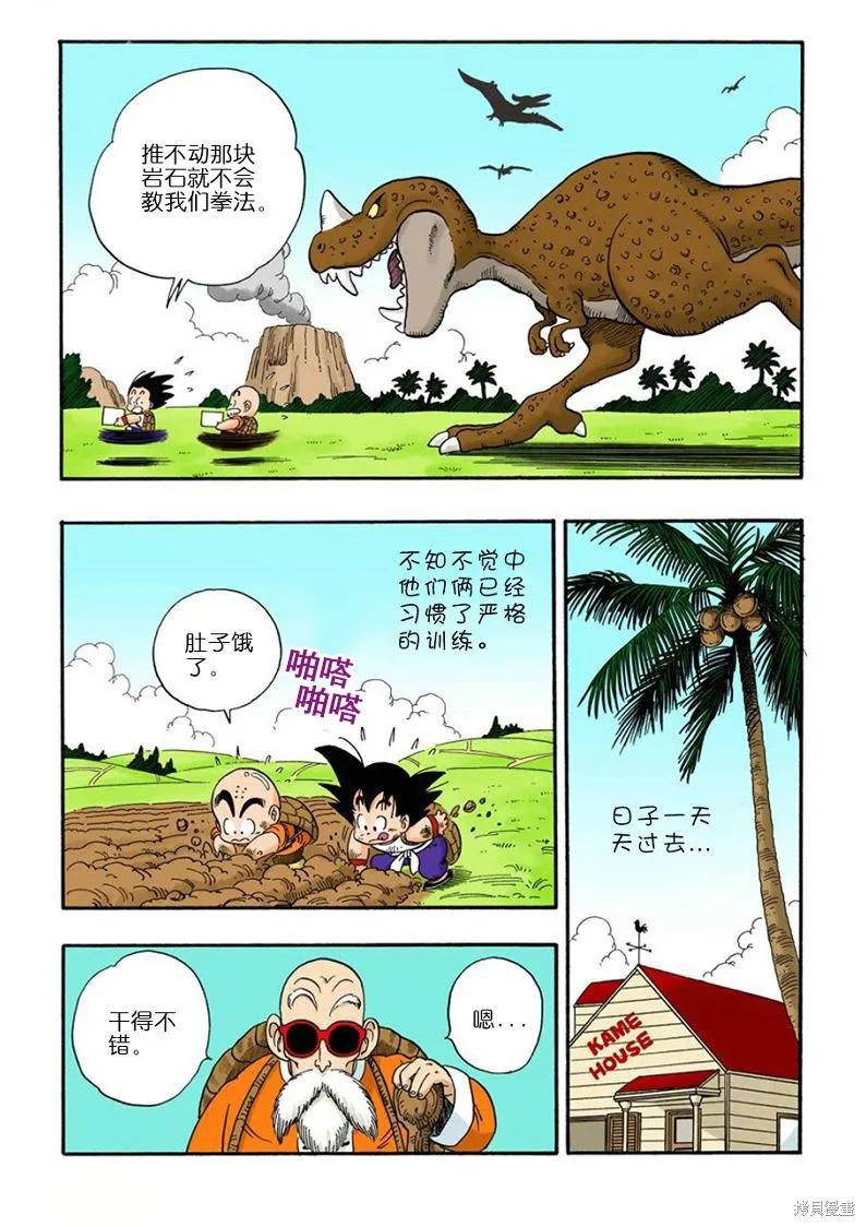 第82页