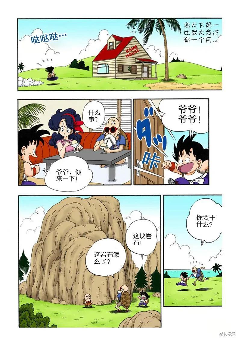 第83页