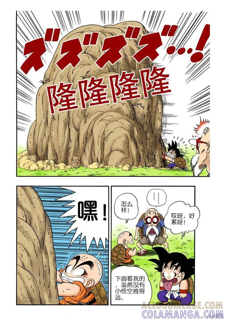 第85页