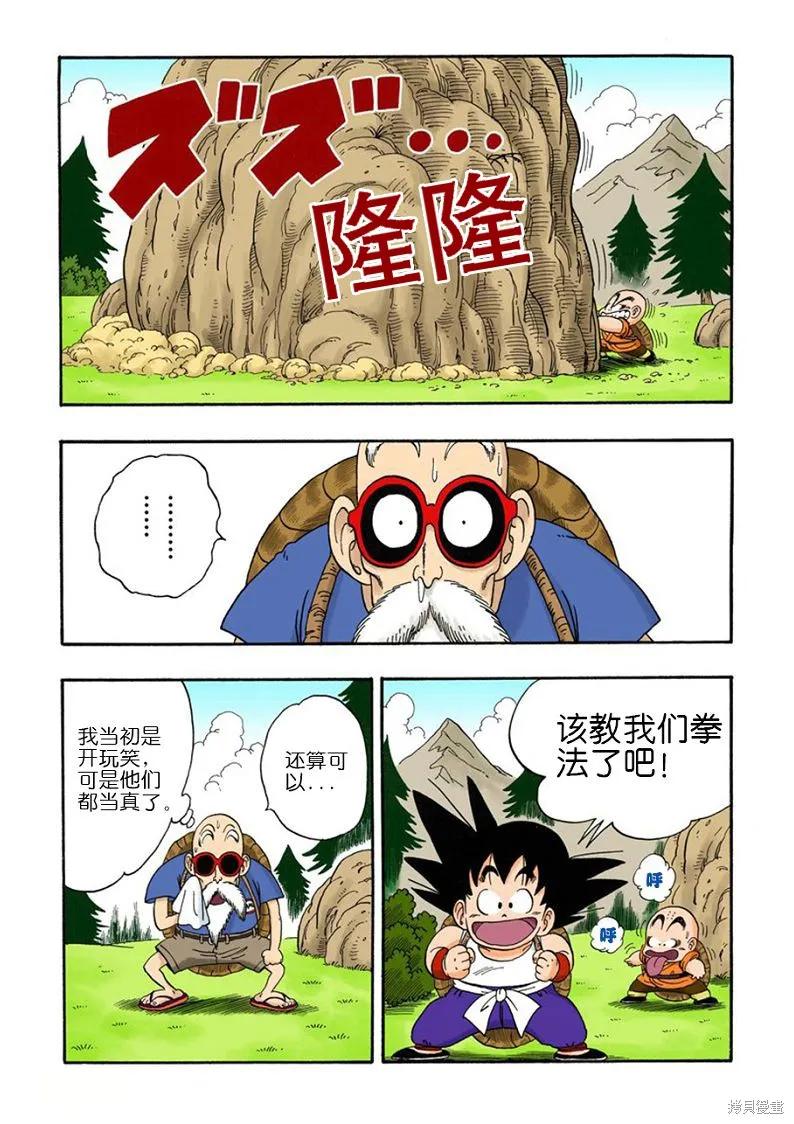 第86页