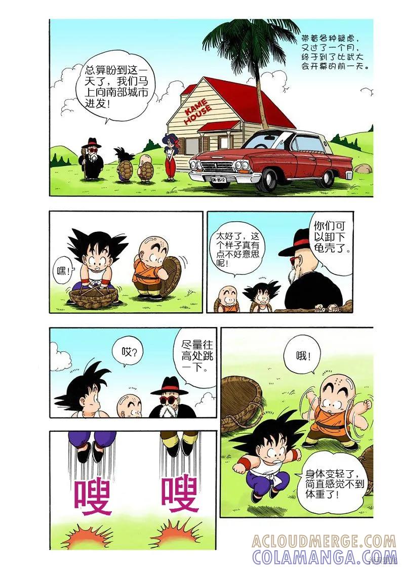第89页