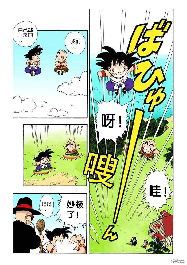 第90页