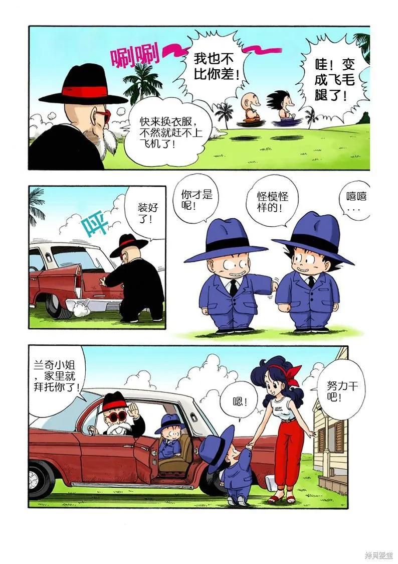 第91页