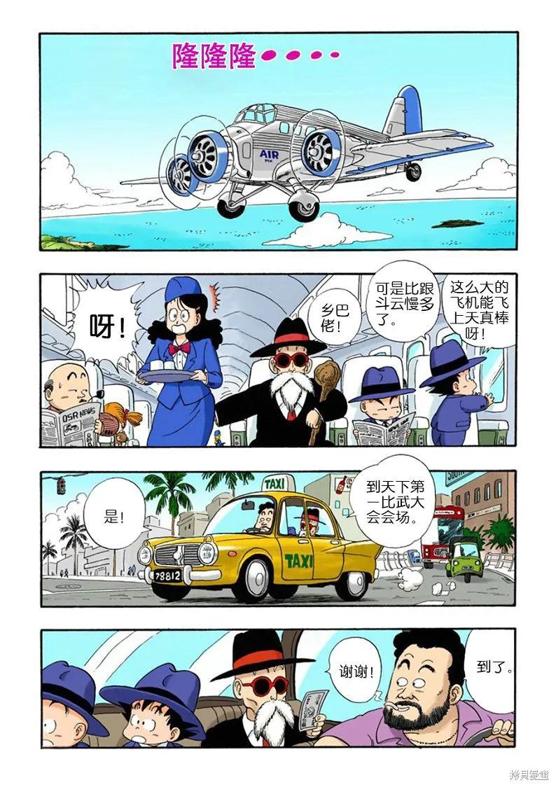 第92页