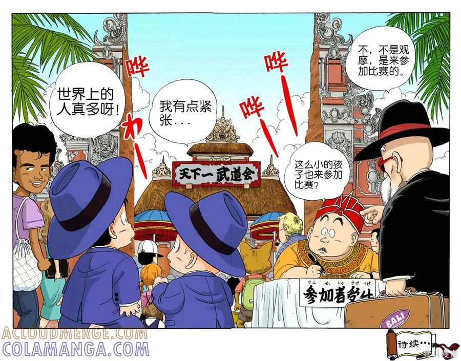 第93页
