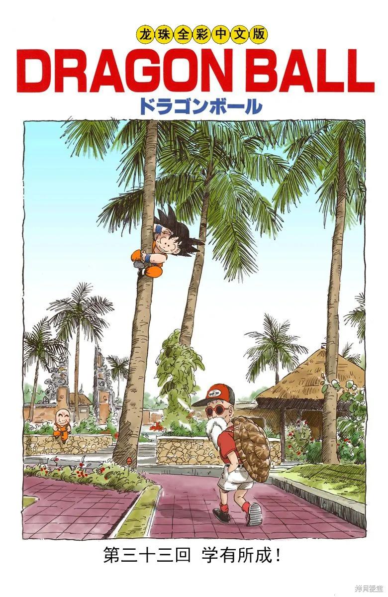 第94页