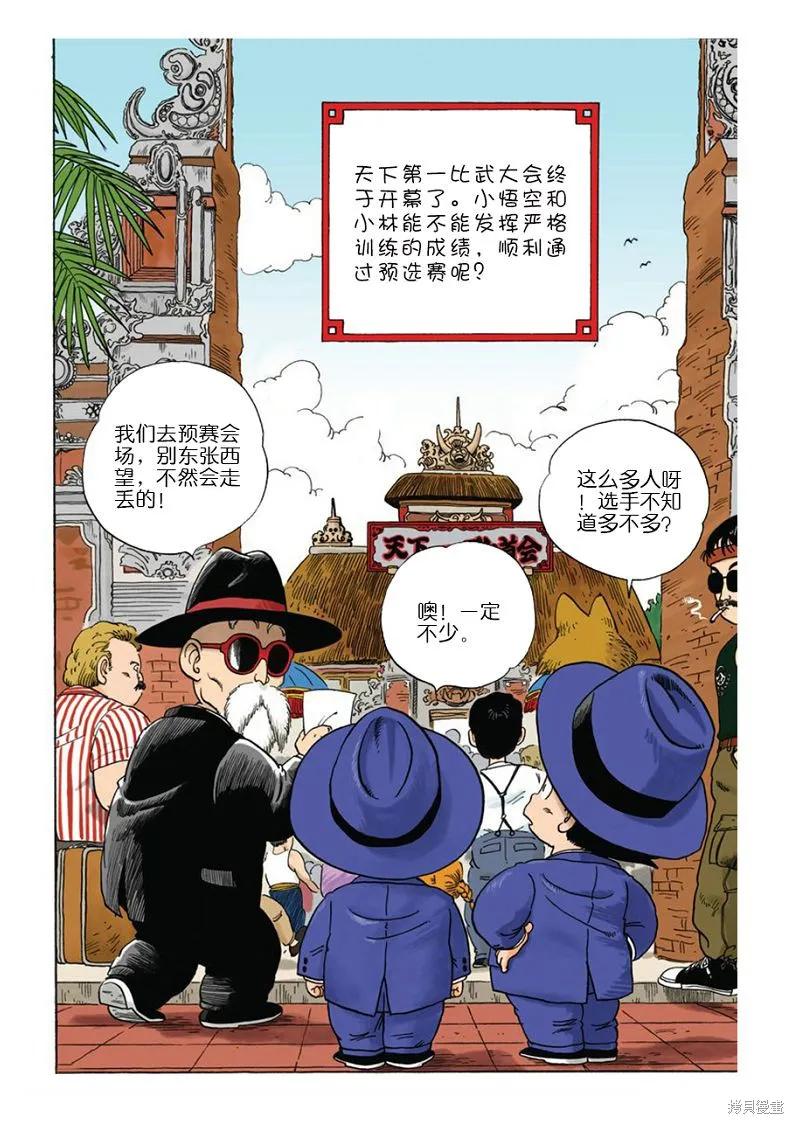 第95页
