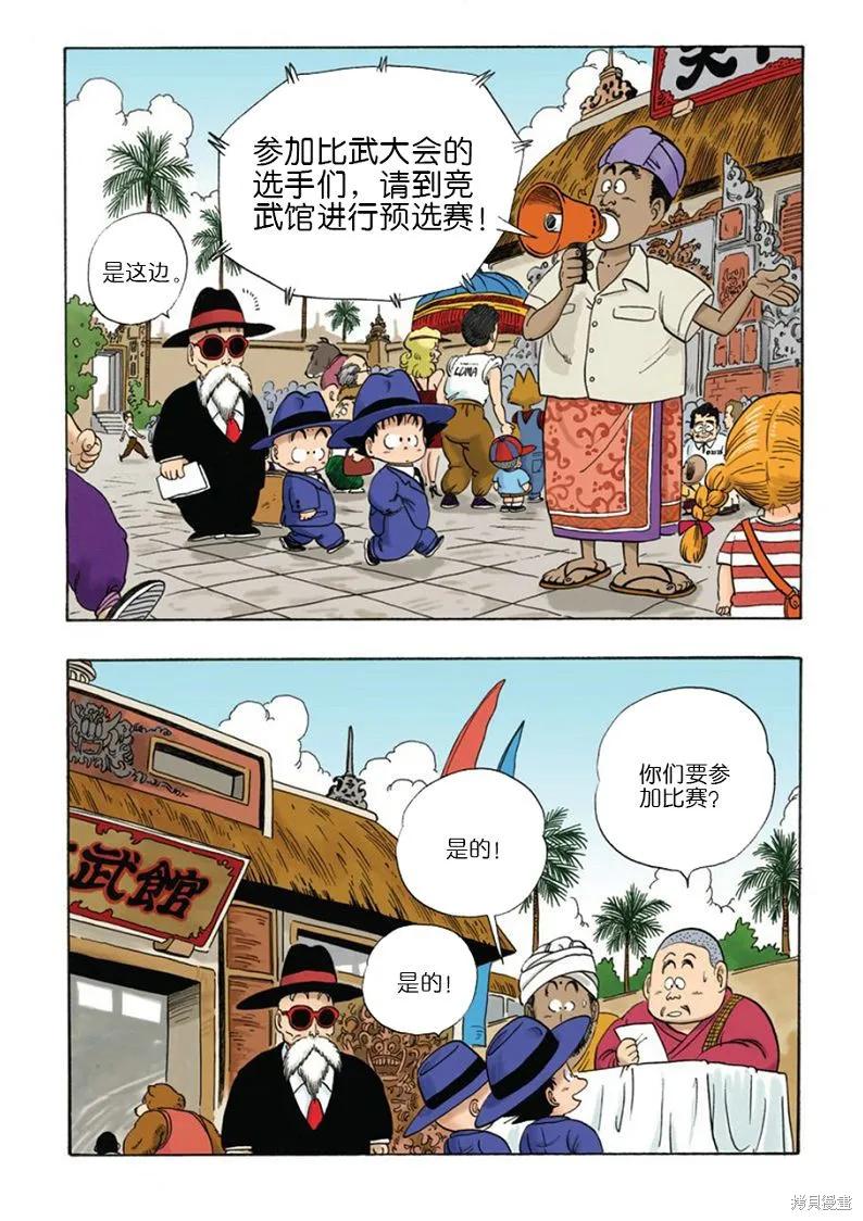 第96页