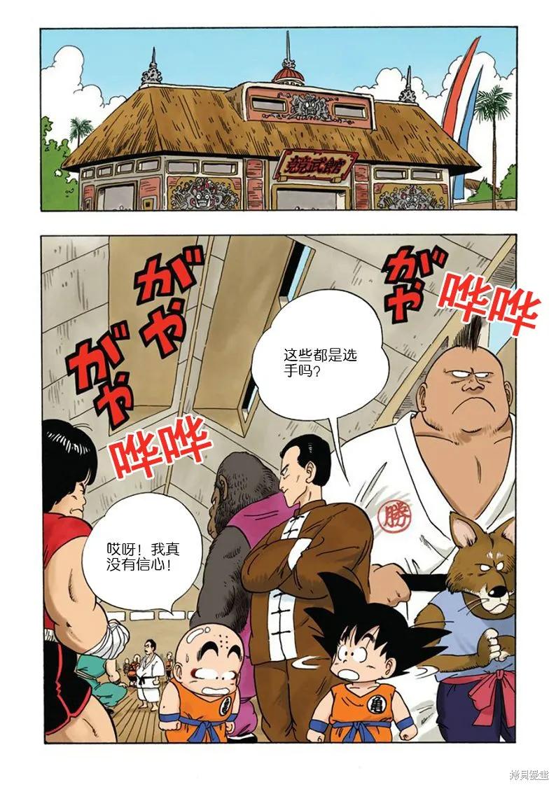 第98页