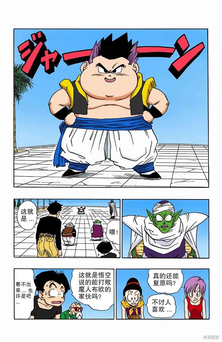第100页