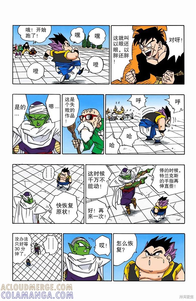 第101页