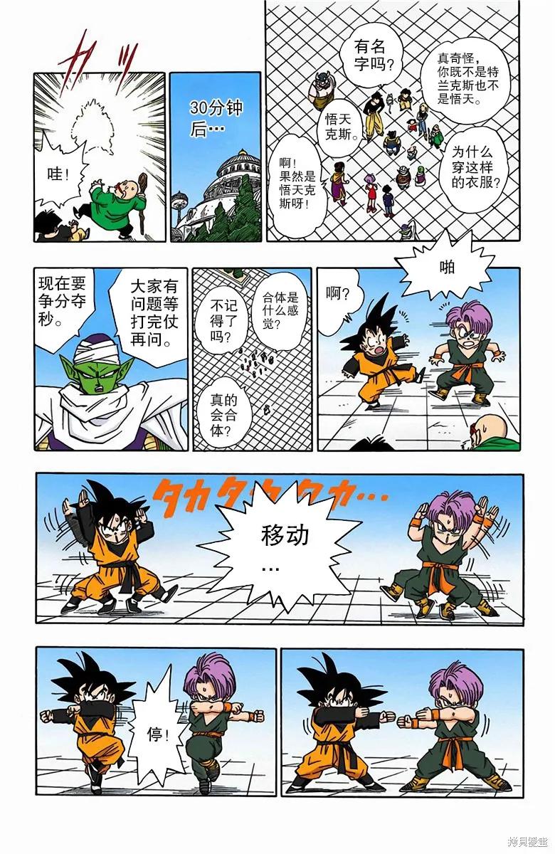 第102页