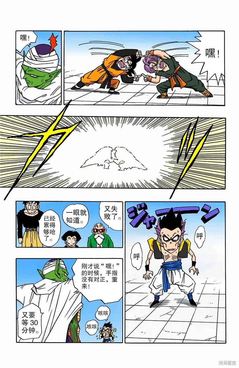 第103页