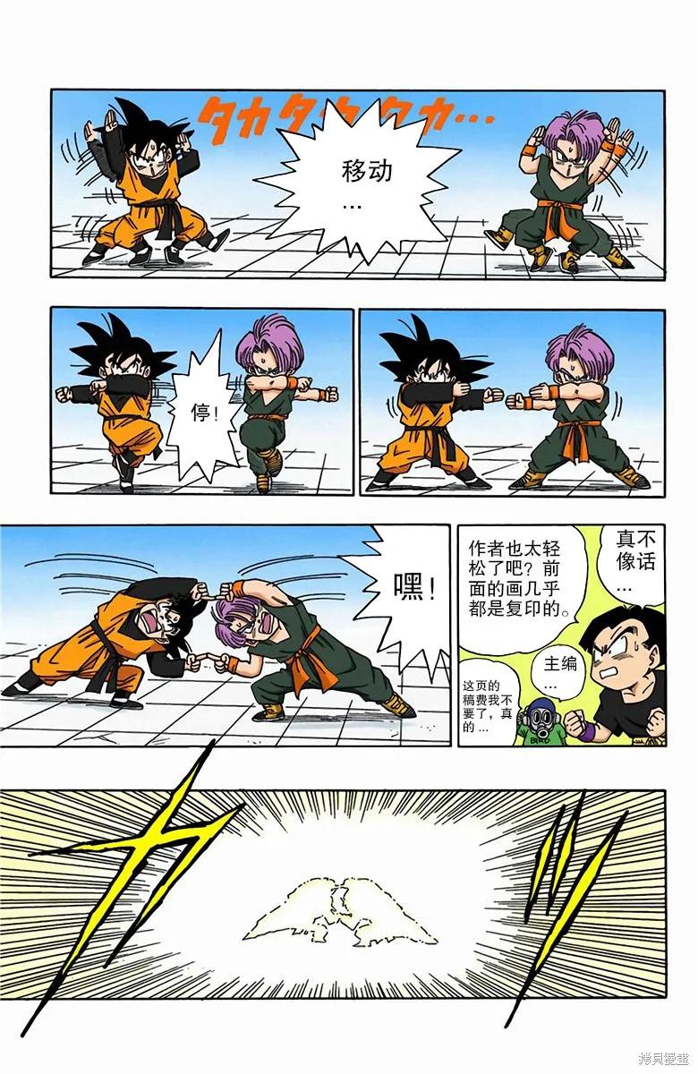 第104页