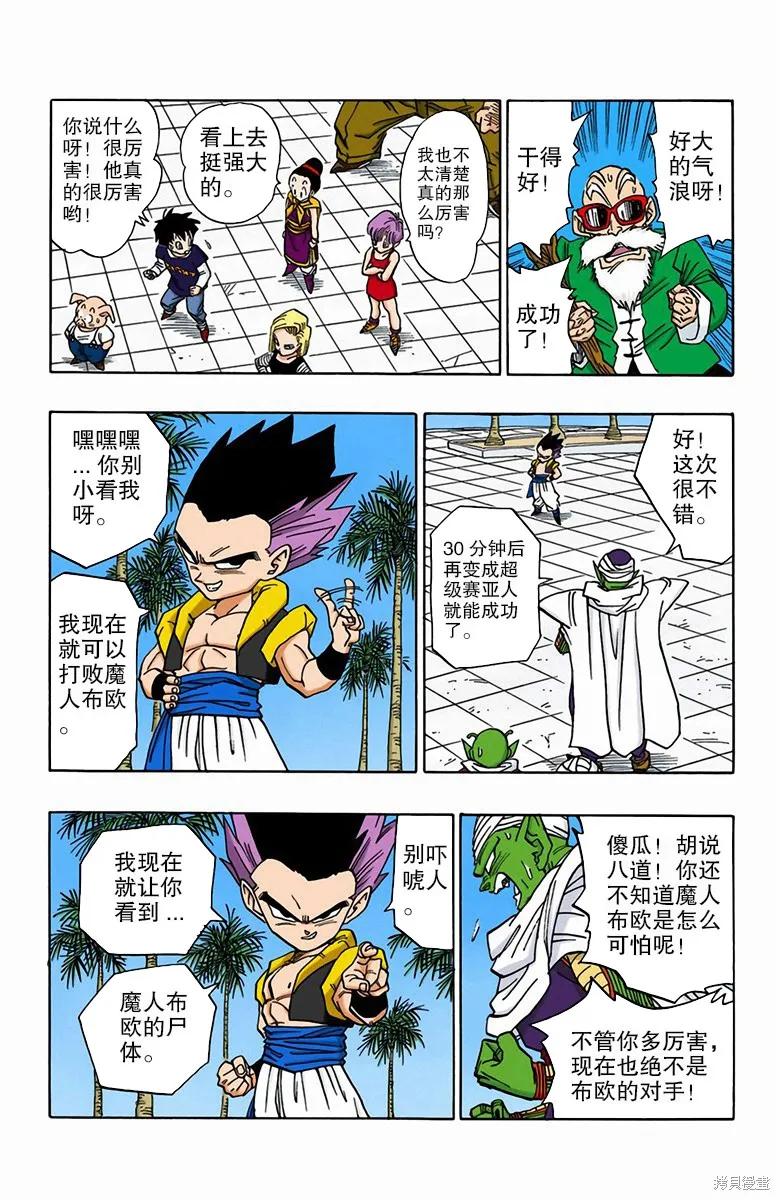 第106页